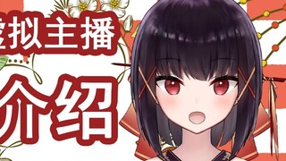 [Tự giới thiệu] Bạn có phạm sai lầm khi đầu thai thành một mỏ neo ảo rõ ràng thích ngưu nhân không?