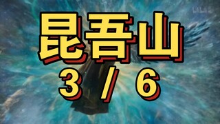 凡人修仙传(人界)23：困杀乾老魔