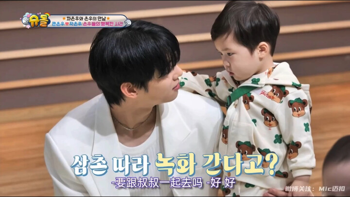 Silver You’s reluctant look when parting with Uncle Yin You is just too adorable!