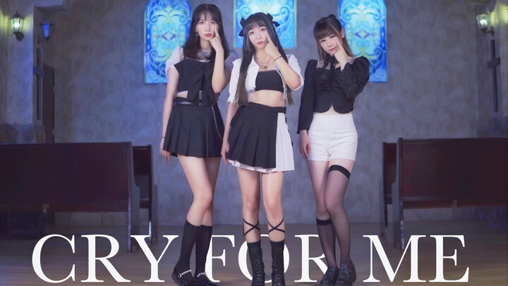 【Mao Dou x Ju Wan Wan x Mushroom】TWICE-Cry For Me｜The pure girl is so beautiful that she cries｜