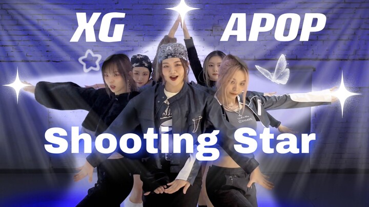 Aku perempuan, percayalah! Para saudari bersatu! Nomor satu di internet! XG mengalahkan KPOP!