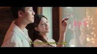 เกมรักในเงาลวง6