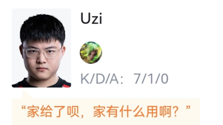 After RNG defeated EDG 2-0, the current state of Hupu