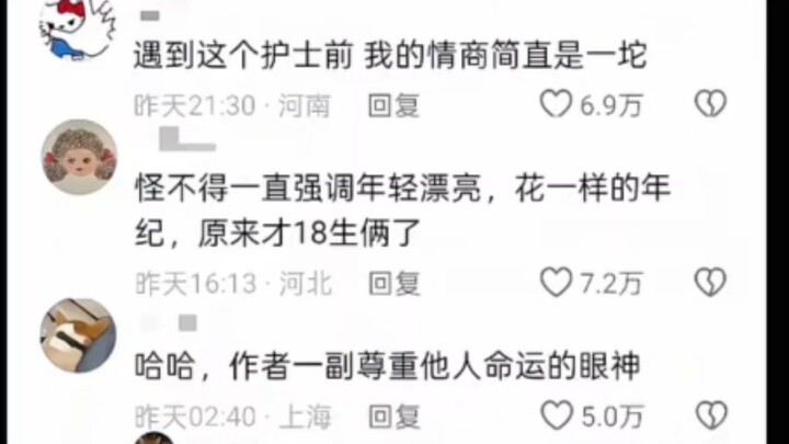 No wonder they keep stressing how young and beautiful she is—she’s only 18 and already has two kids!