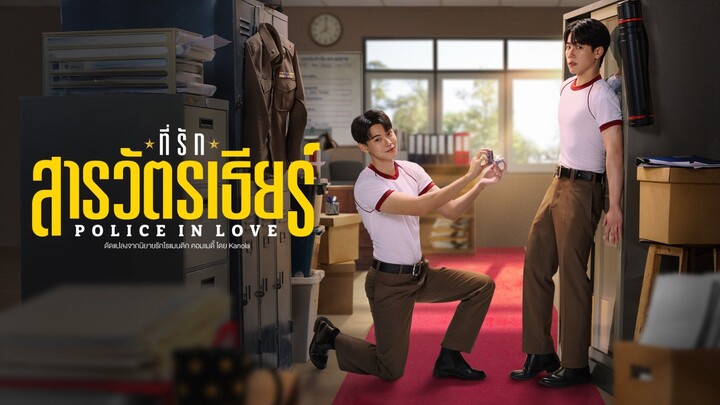 POLICE IN LOVE - Episode 2 EngSub
