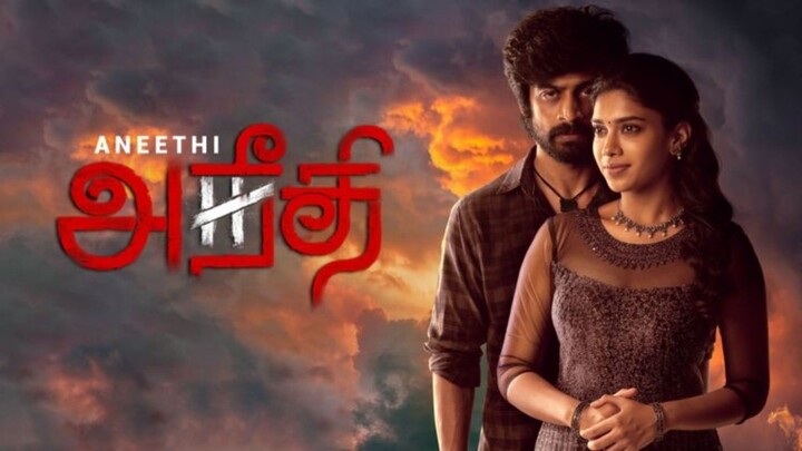 Aneethi | Tamil Full Movie
