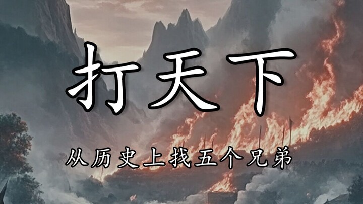 This lineup is packed with key players!