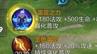 It doesn't matter, I will take action!!!