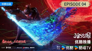 Azure Legacy Episode Spesial 04 END