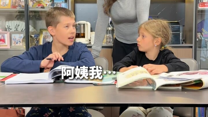 ลูกเอ๋ย, ลูกยังไม่เข้าใจแม่อีกเหรอ?