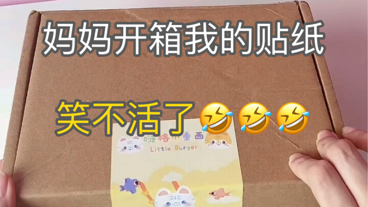 Ibu membuka kotak stiker milikku! Ternyata dia mengira selotip itu adalah……