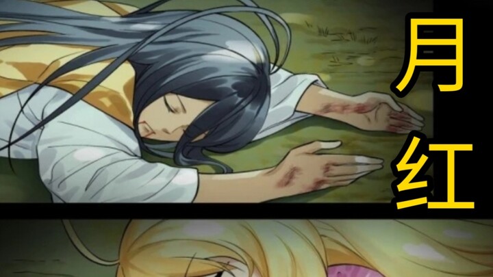 Apa jadinya kelanjutan terbaru Yue Hong dari komik Fox Demon Little Matchmaker, dan asal usul Su Su 