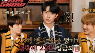 【NCT】غرفة MBTI: NCT وسر MBTI | عرض NCT