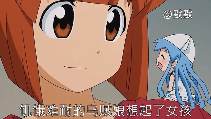 The Little Squid Girl’s Adventurous Journey.