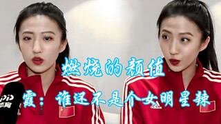 Vốn dĩ đáng yêu quá mức, vậy mà Đinh Hà lúc nào cũng làm trò lố bịch