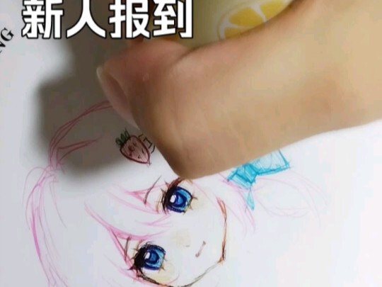 Ilustrator baru di Bilibili melapor