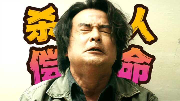 Puncak drama Taiwan yang menegangkan! Pembantaian keluarga dengan pembalikan yang mengejutkan, dan a