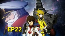 Uchuu Senkan Yamato2199- Chiến Hạm không gian Yamato2199-宇宙戦艦ヤマト2199-Ep22- Tập22-Vietsub