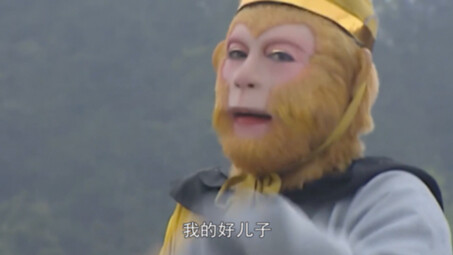 Raja Monyet memanggil orang lain VS memanggil Ratu Kerajaan Putri, Raja Monyet mengerti CP