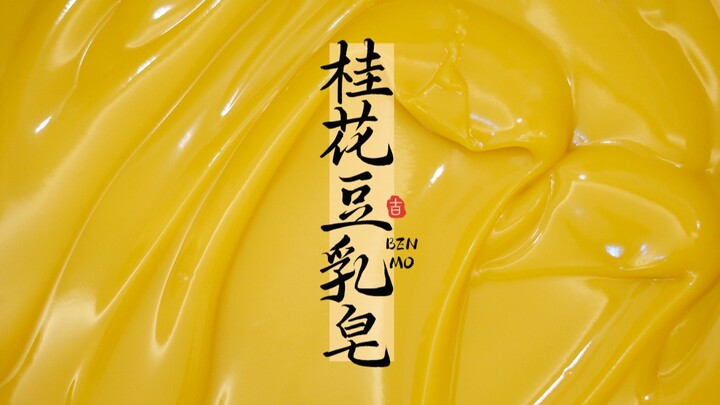 Chia sẻ quy trình làm xà phòng sữa đậu hoa quế