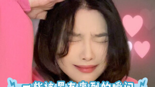 就是这个恋爱！爽！！！！