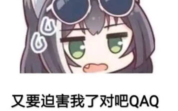 Outrageous Human Behavior!!!