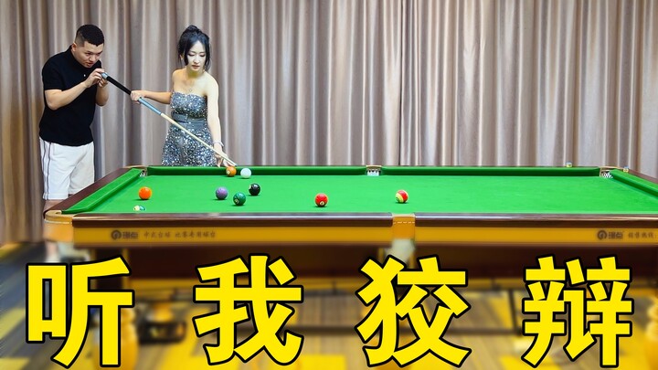 Zhang Zhenhui Billiards Instruction [1–10 Yuan Coaching Series] Version 12.0