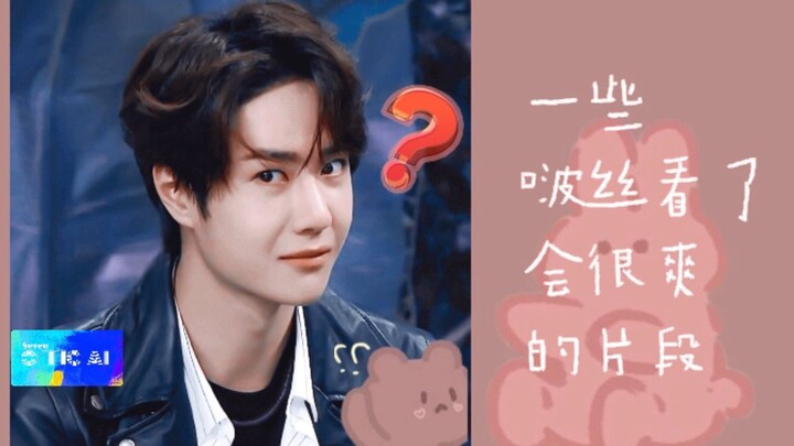 【Vương Nhất Bác】Một số đoạn khiến các fan “bồ bồ” xem xong sẽ cực đã (mẹ ơi)