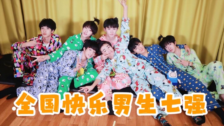 【TNT时代少年团】换上快乐舞步，Da Da Da