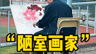【ช่างทาสีห้องสุดแสนธรรมดา】เชิญเข้ามา! มีเหตุผลอื่นใดอีกบ้างที่ทำให้คุณยังไม่สามารถทำตามความฝันของตัว