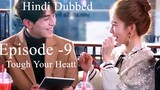 Touch Your Heart Full Episode- 9 (Hindi Dubbed) Eng-Sub #kpop #Kdrama #2023 #PJKDrama