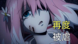 无能力者娜娜第二季！娜姐再度被黑暗吞噬陷入绝望?罪恶的旋律已生根发芽！
