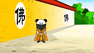 第7集，我不去取经了