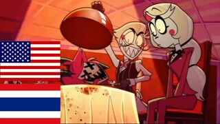 "Hell's Great Dad" song Singing in each countryThailand and United States of America (Hazbin Hotel)