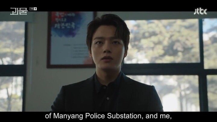 Beyond Evil EP9 Yeo JinGoo, Shin Ha Kyun
