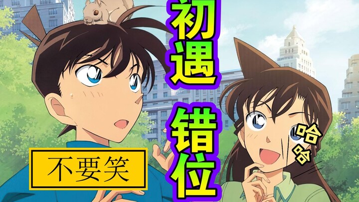 【Shinran】Ngobrol santai tentang "esai analisis Koei" (rusak)
