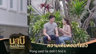 Nabi, My Stepdarling Ep. 19 | ENG SUB