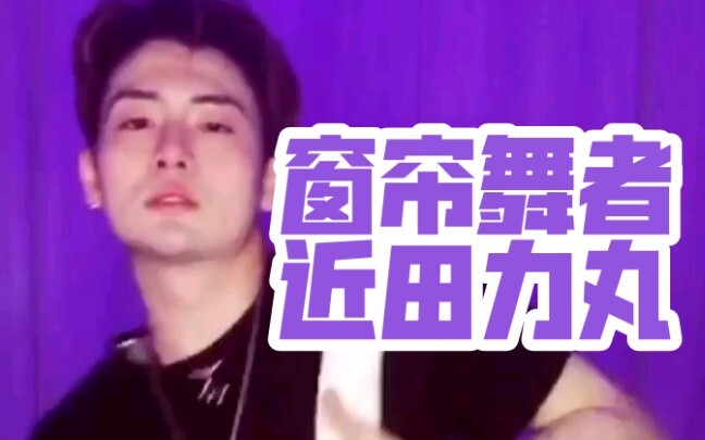 [ريكيمارو] راقص الستارة ريكيمارو تشيكادا! وما زال الطعم مألوفا..