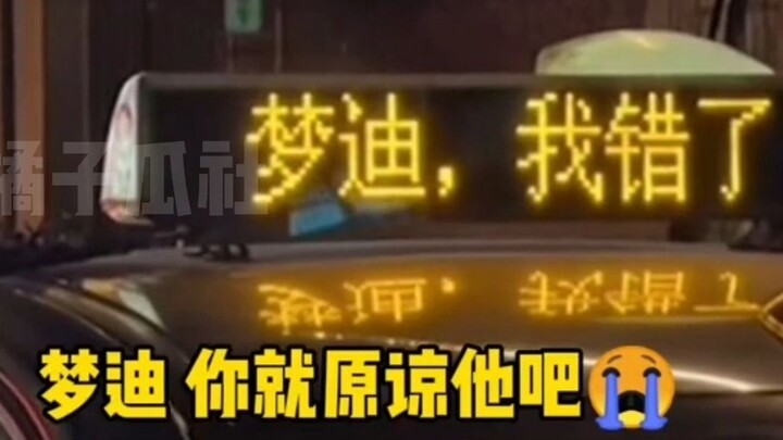 Dạo này các tổng tài đều làm sao vậy? NPC chính tao tức quá nên nổi giận một phát....