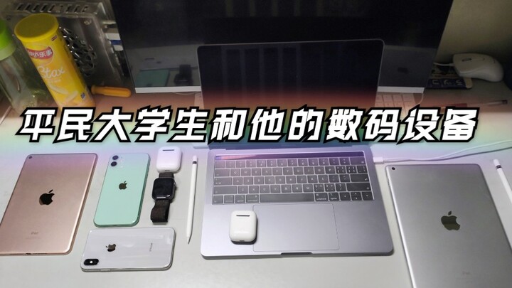 นักศึกษามหาวิทยาลัยธรรมดาใช้ความพยายามจนได้ของที่ตัวเองอยากได้มาครอง