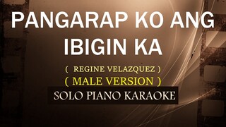 PANGARAP KO ANG IBIGIN KA ( MALE VERSION ) ( REGINE VELASQUEZ )  (COVER_CY)