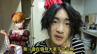嗨呀太崇拜你了二次元老资历