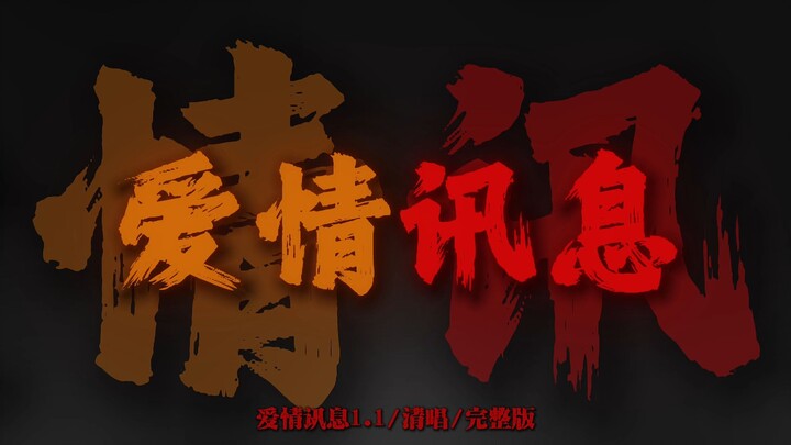 "Missing you turns into air, sighing—how I long to lie in your arms!"