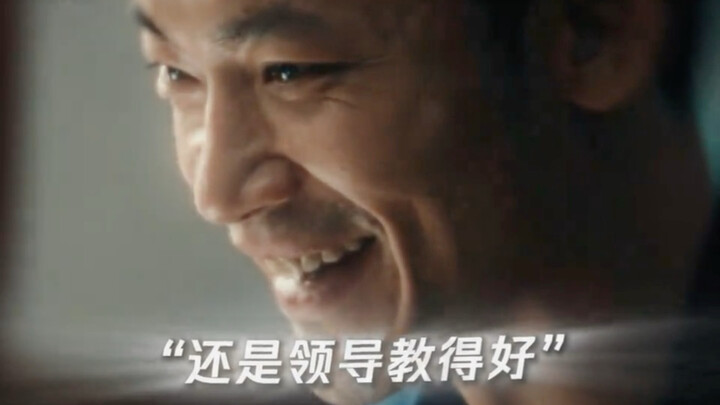 Captain Li eventually learned the very methods he once looked down upon.