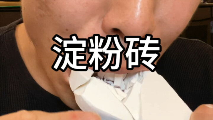 Đây không phải là gạch tinh bột, mà là tấm thạch cao!