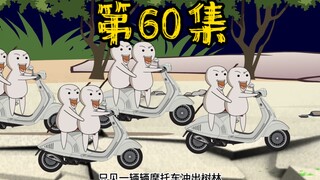 第60集 末世降临，地震来袭，可恶的小本子竟然敢在我龙国撒野！