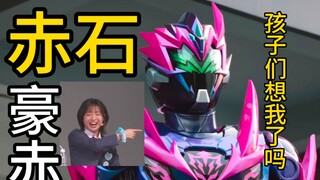 (铠6赤石吐槽)完全吐槽一部让人看了血压飙升的“神作”小馋猫们有福了