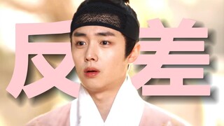 《锦 囊 之 搞 笑 男 拿 稳 深 情 emo 本！》