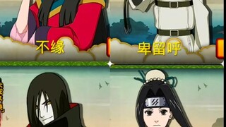 她们之中谁是男的