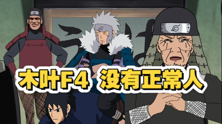 Orochimaru: Now you know why I once sought to destroy the Hidden Leaf, don’t you?